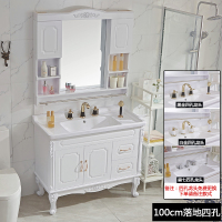 卫浴柜pvc浴室柜落地式现代简约卫生间法耐洗脸盆防水洗手盆柜组合 100cm欧式落地四孔
