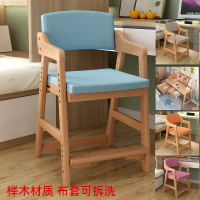 儿童椅子靠背椅可升降书桌椅可调节高度学生写字椅凳子学习椅