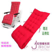 椅垫加厚冬季躺椅棉垫坐垫靠椅摇椅法耐沙滩椅午睡椅垫子棉垫沙发靠垫