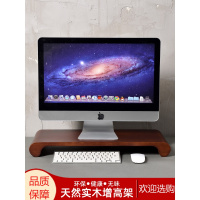 电脑增高架办公室桌面收纳台式显示器法耐架子笔记本置物架