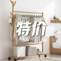 简易衣帽架卧室挂衣架子落地房间衣服法耐收纳置物架家用简约现代