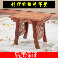 红木凳子将军凳刺猬紫檀独凳法耐中式长方花梨木茶几凳换鞋小板凳