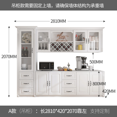 欧式餐边柜简约现代吊柜餐厅橱柜酒柜一体靠墙法耐组 A款:(吊柜款)长2810X420X2070靠右(支持定制) 6门以上