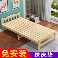 一米1宽的单人床木板折叠床家用小床医匠松木板式床简易可折叠