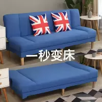 现代简约可折叠沙发小户型沙发床两用客厅小沙发科技布懒人沙发