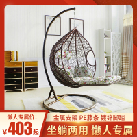 吊篮藤椅懒人吊椅室内吊床家用吊兰摇椅阳台秋千摇篮椅单人掉椅子