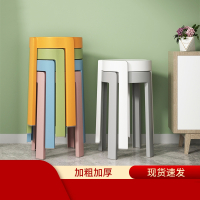 法耐(FANAI)塑料凳子家用加厚可叠放圆凳简约现代客厅餐桌高板凳北欧塑胶椅子