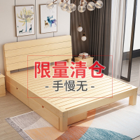 法耐床1.5米松木双人经济型现代简约1.8m出租房简易单人床1.2床架