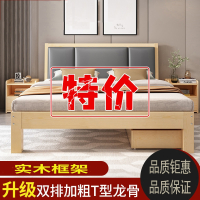 法耐床1.8米现代简约双人床1.5m出租房经济型简易松木单人床床架