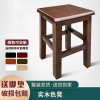 法耐方凳家用木板凳客厅餐桌凳中式复古商用方凳子椅子四方木凳子