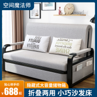 法耐沙发床客厅多功能两用可折叠双人小户型伸缩床单人坐卧经济型