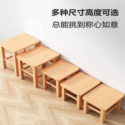 法耐小凳子家用木方凳大人木头矮凳客厅结实小板凳木质换鞋凳木凳子