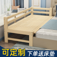 法耐木拼接床加宽儿童床带护栏男孩单人床扩床婴儿床大床边小床