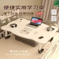 法耐床上小桌子可折叠写作业折叠可升降床上用学习桌电脑桌床上桌