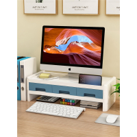 台式电脑增高架桌面收纳盒办公室医匠显示器屏幕底座置物架子