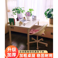 飘窗书桌电脑台式桌子卧室办公桌医匠长短腿写字桌定制床边高低脚