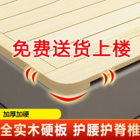 硬床板木板垫片排骨架医匠1.8米折叠床板松木硬板床垫
