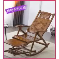摇椅躺椅大人午睡竹摇摇椅阳台家用医匠休闲老人折叠懒人午休逍遥椅子