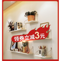 免打孔墙上置物架墙壁装饰隔板墙面医匠壁挂机顶盒路由器架子书架挂墙