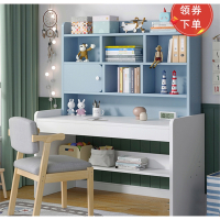 儿童书桌书架书柜一体桌子医匠小学生写字桌简约家用学习桌卧室电脑桌
