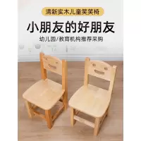 儿童小椅子靠背椅家用座椅幼儿园桌椅医匠坐椅凳子宝宝板凳笑脸椅