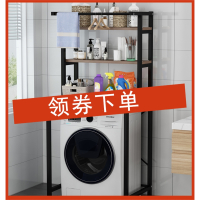 洗衣机置物架翻盖上开浴室厕所卫生间滚筒医匠落地马桶上方阳台收纳架
