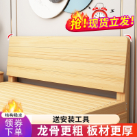 松木双人床1.8米经济型医匠现代简约床1.5米出租房简易1.2m单人床