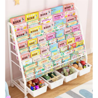 书架绘本架家用小型儿童收纳架一体医匠简易约落地置物架宝宝玩具书柜