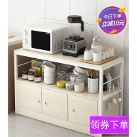 厨房置物架落地多层收纳柜医匠家用切菜桌子多功能碗柜橱柜柜子储物柜