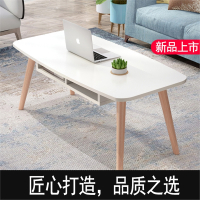 医匠新款北欧茶几简约小户型客厅卧室创意椭圆形家用木质小桌子飘窗