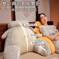 医匠榻榻米大靠背床头软包靠垫儿童床靠宿舍看书靠枕腰枕床上护腰枕头