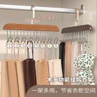 木质吊带衣架医匠多功能内衣背心收纳家用宿舍挂钩波浪晾衣架
