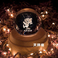 [苏宁好货]十二星座音乐盒水晶球音乐盒旋转八音盒天空之城送女生儿童女孩生日 天秤座(六首曲子选一首)