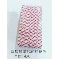 [苏宁好货]双层扁宽乳胶白色高弹力松紧带 加厚扁裤腰橡皮筋橡筋绳 双层加厚1cm红白花色(约14米)