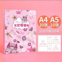 [苏宁好货]奖状收集册证书收集册收纳册收藏册A4奖状小学生幼儿园活页相册本文件夹 卡通女孩(A4+A5)正反装100张