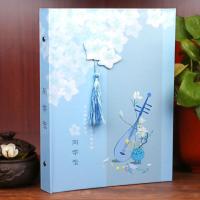 [苏宁好货]古风同学录盒装毕业纪念册盒装 活页本小学生初中生女创意 复古小清新 天蓝5-苍音