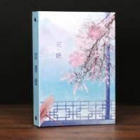 [苏宁好货]古风同学录盒装毕业纪念册盒装 活页本小学生初中生女创意 复古小清新 湖蓝色A5-花事