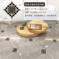 [苏宁好货]美缝纸地面瓷砖装饰线条美缝贴纸防水耐磨自粘客厅地板贴地砖贴花对角贴 O款(11*11cm)36个 大