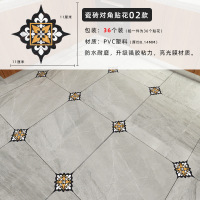 [苏宁好货]美缝纸地面瓷砖装饰线条美缝贴纸防水耐磨自粘客厅地板贴地砖贴花对角贴 P款(11*11cm)36个 大