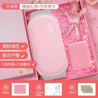 [苏宁好货]暖宫贴宫暖腰带女生理期月经大姨妈痛电加热暖心 3档热敷+6档震动+3秒速热+艾草包+送充电宝 均码