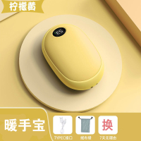 [苏宁好货]暖手宝充电宝二合一两用USB迷你小型学生宿舍随身便携式小巧随身携带 升级版[黄色]