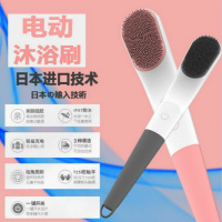 [苏宁好货]电动洗澡刷搓澡刷充电式防水日式长柄洗澡刷按摩沐浴搓泥全自动不求人 灰色