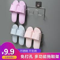 [苏宁好货]拖鞋架浴室不锈钢厕所壁挂沥水免打孔卫生间置物架挂钩收纳鞋架