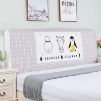 [苏宁好货]床靠背套床头罩欧式床头套水晶绒软包防尘罩弹力全包实木床靠背套子1.8床2 格调猫 2.2米