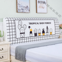 [苏宁好货]床靠背套床头罩欧式床头套水晶绒软包防尘罩弹力全包实木床靠背套子1.8床2 远航 2.2米