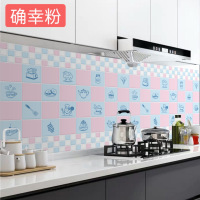[60厘米*5米]厨房防油贴纸防水墙纸自粘耐高温灶台瓷砖橱柜台面油烟机墙贴壁纸 60厘米*5米