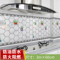 [苏宁好货]厨房防油贴纸防水墙纸自粘耐高温灶台瓷砖橱柜台面油烟机墙贴壁纸 60厘米*3米