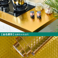 [苏宁好货]厨房防油贴纸防水墙纸自粘耐高温灶台瓷砖橱柜台面油烟机墙贴壁纸 金色纹 60厘米*3米