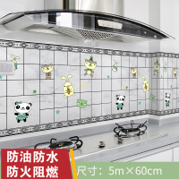 [60厘米*5米]厨房防油贴纸防水墙纸自粘耐高温灶台瓷砖橱柜台面油烟机墙贴壁纸 60cm*5m