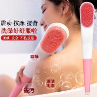 [苏宁好货]电动洗澡刷沐浴刷长柄硅胶自动声波按摩刷仪男女洗澡搓背搓澡器 粉色